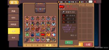 可怜可怜卑微的永久服蛀虫吧