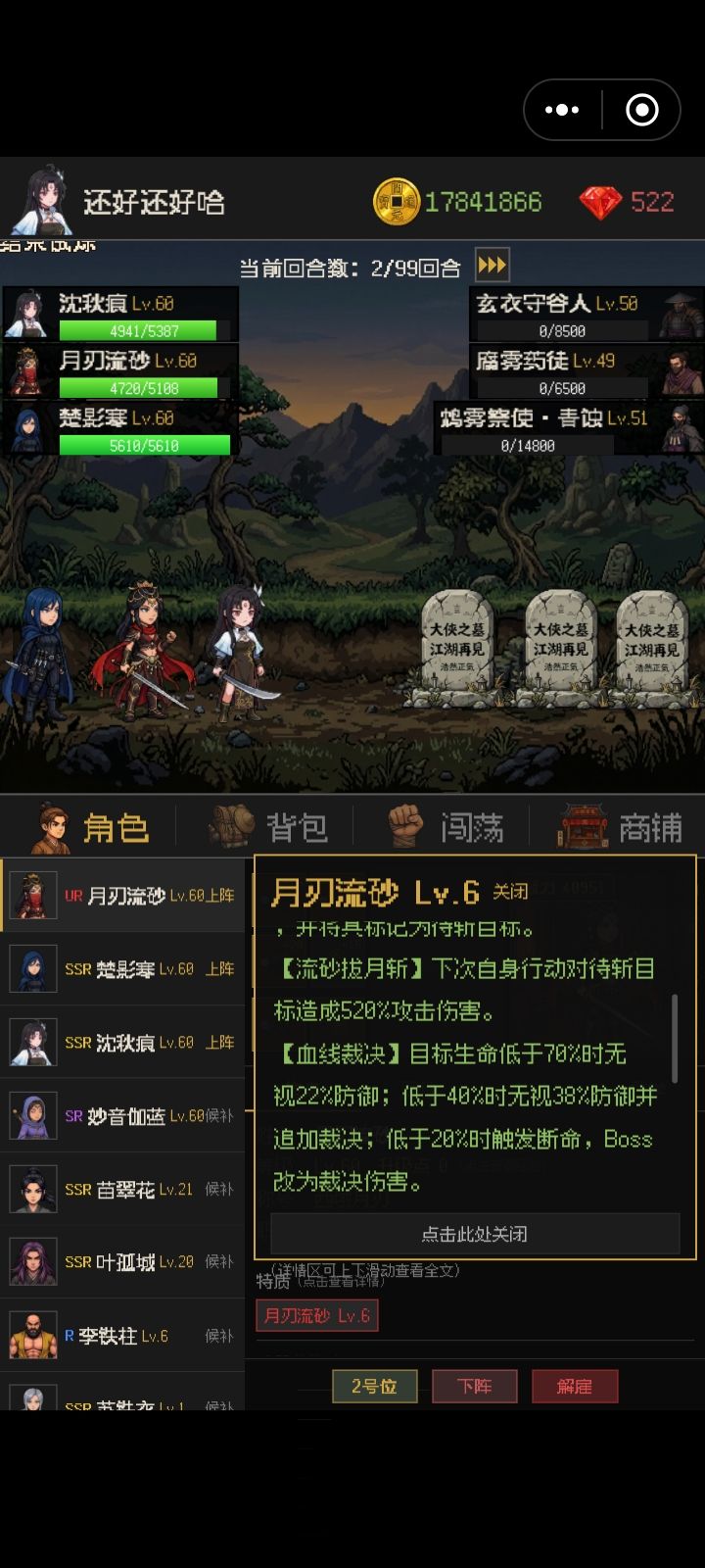 这运气! 2