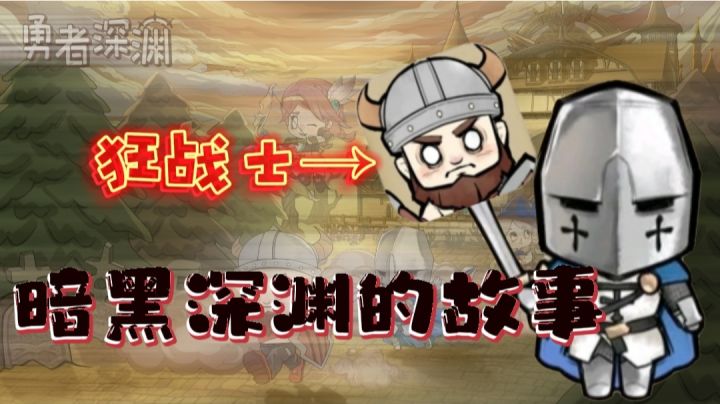 【萌新探路】客官,这款新游,为啥能秒上热门榜前十⁉️截图