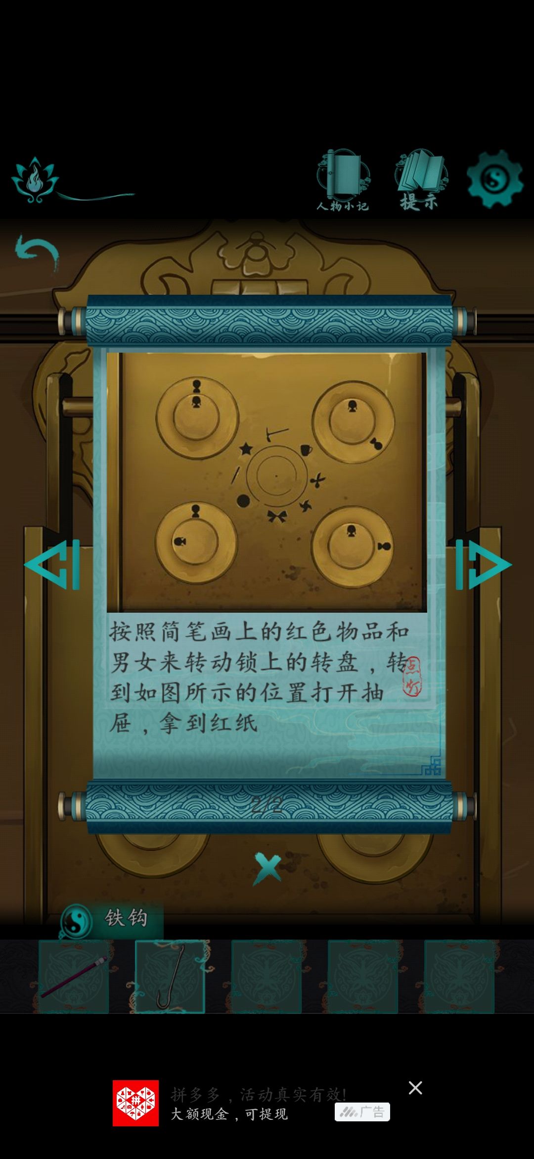 动态图片 2