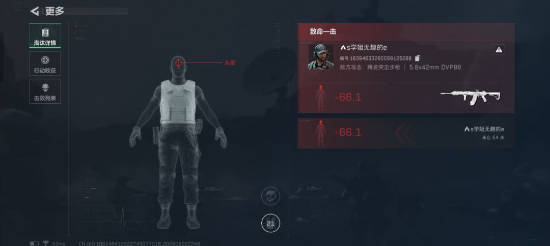 玩个普坝也要这样吗? 1