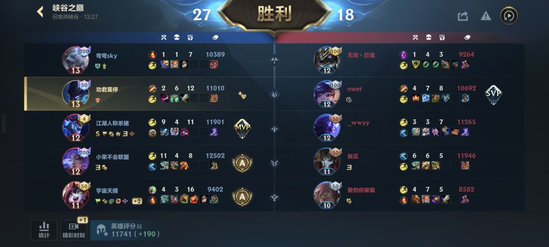 吐槽一下匹配机制 1