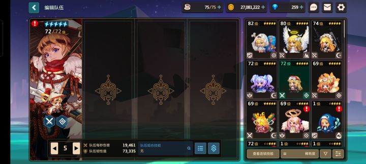 刚回归看不懂该怎么玩了,也没有目标感了,有没有大佬给指点指点截图