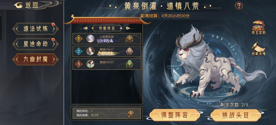 我感觉我强得可怕 2
