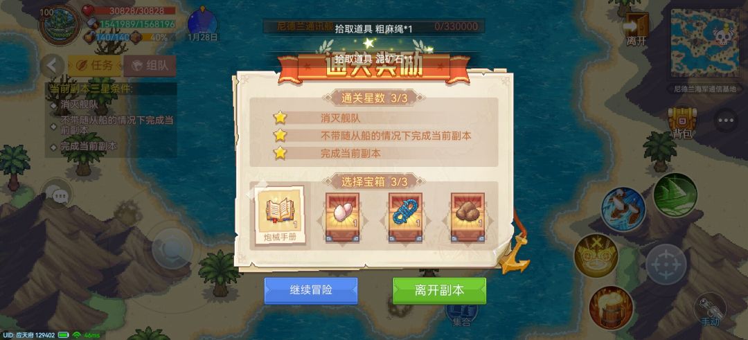 动态图片 3