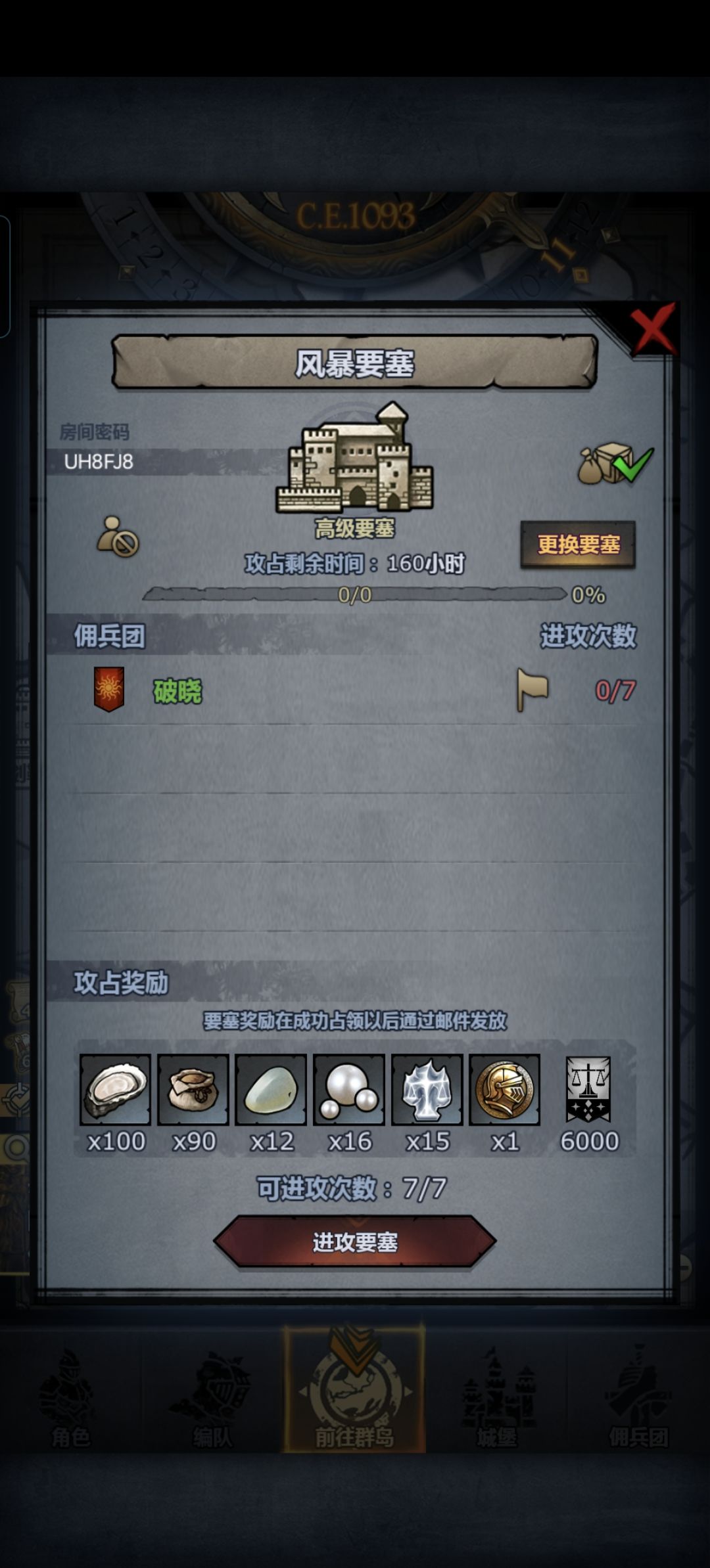 周 可摸勿拆 2