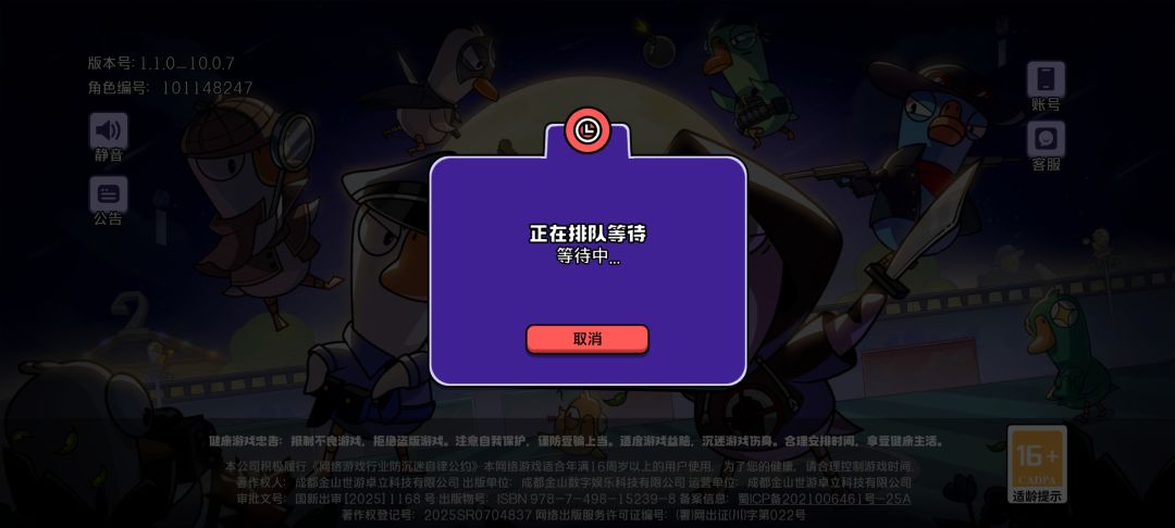 火爆到难以想象 1