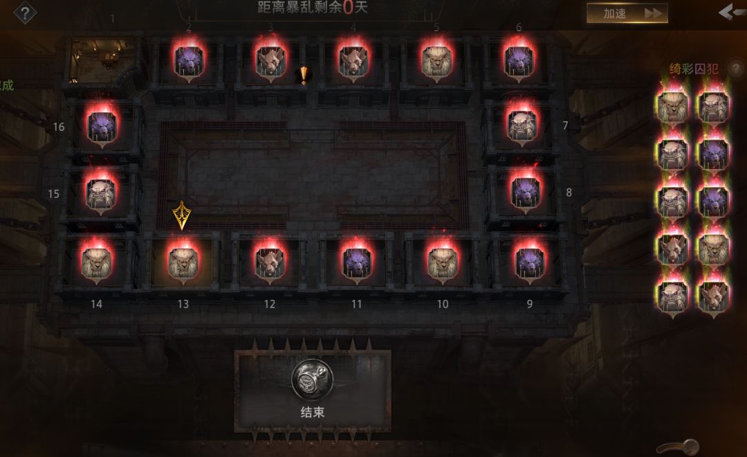 赛季玩法满红 1