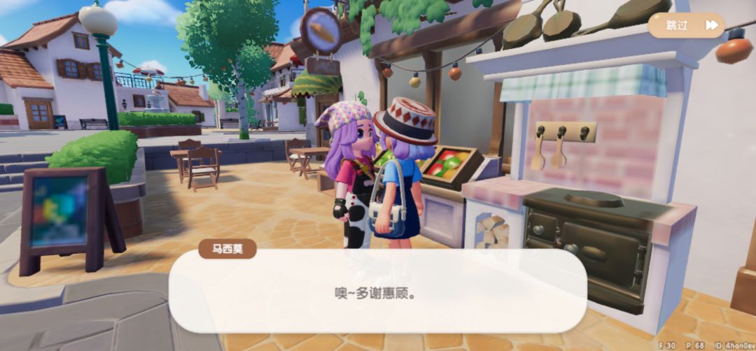 动态图片 1