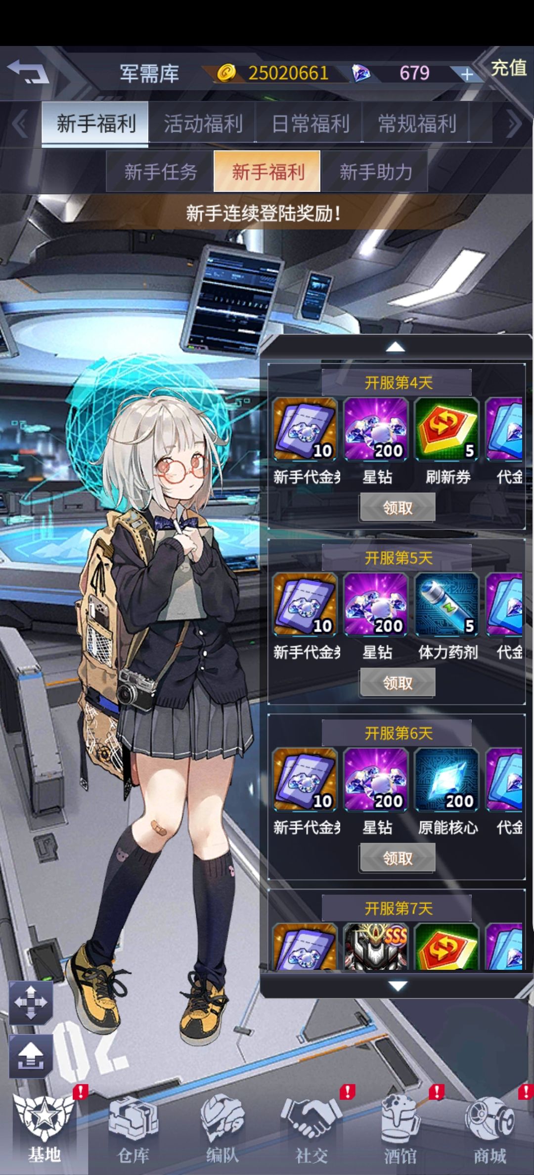 萌新求问 2