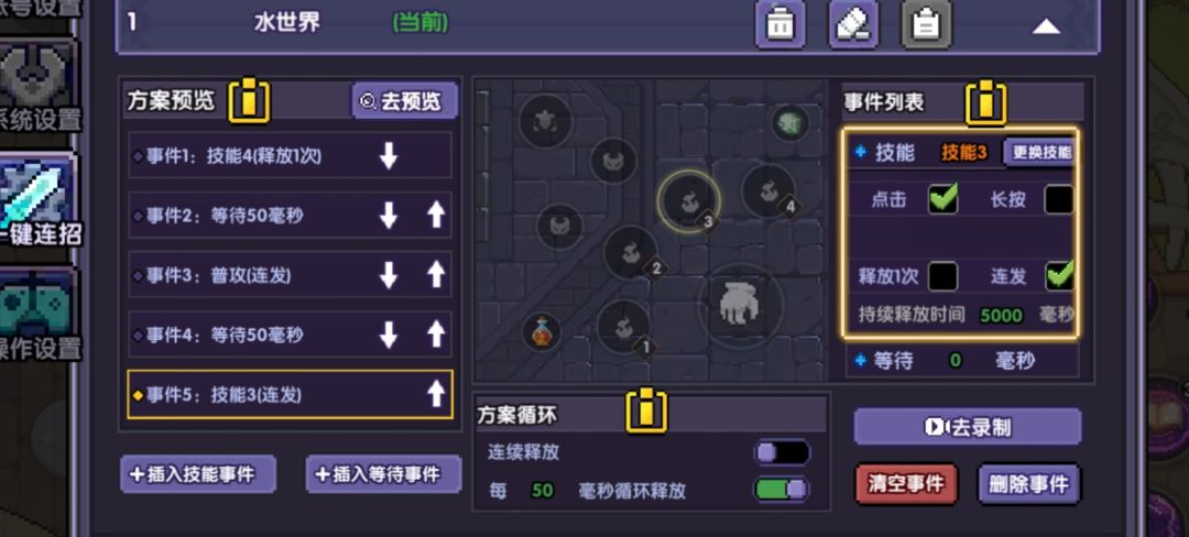 问下这样设置 1