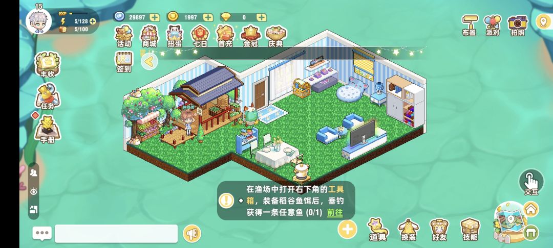 动态图片 1