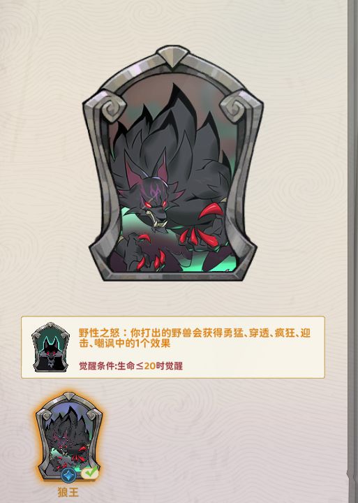 怎么防快攻? 1