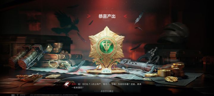 还是按照网上教的方法截图