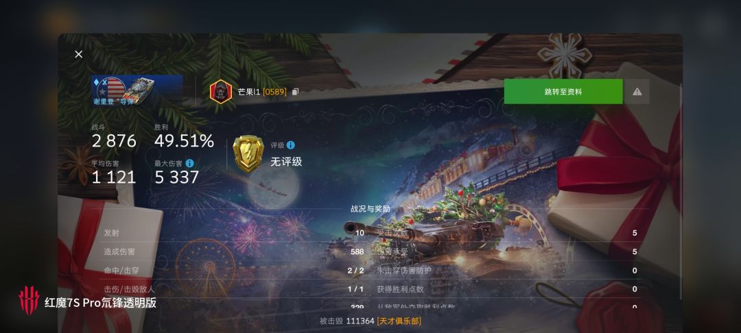 动态图片 3