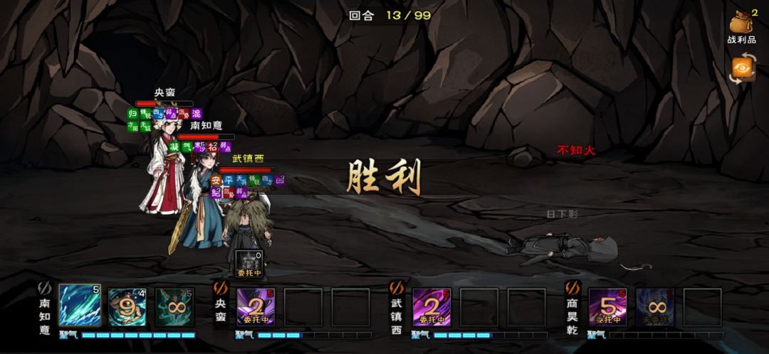 判门鬼刀挂机过了 1