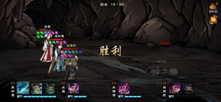 判门鬼刀挂机过了截图