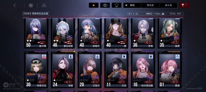 问问还要养谁截图
