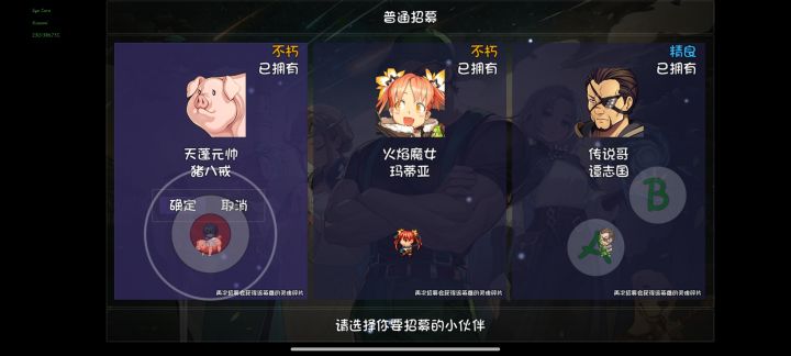 春节不朽概率提高了吗截图