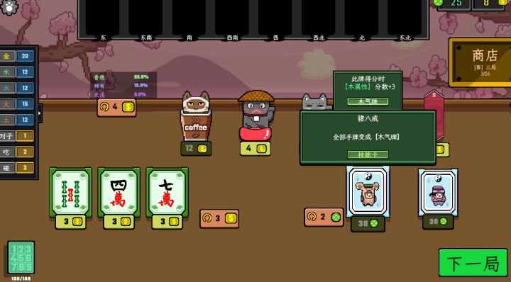 我的steam里出现了一个画风格格不入的游戏截图