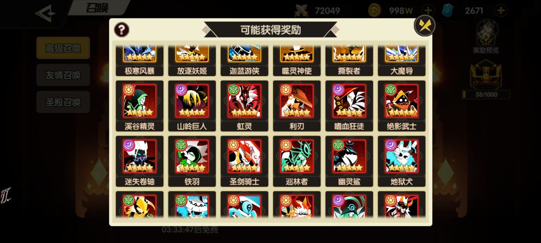 动态图片 4
