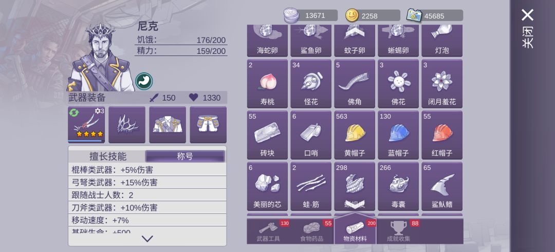 扩音器还能爆吗? 1