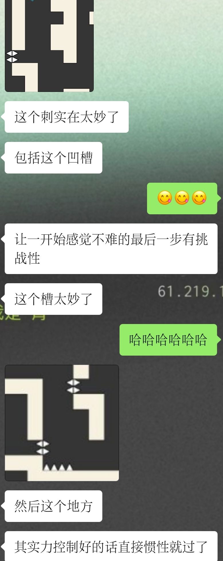 【聚光灯开发者日志06】进行一个试的测 3