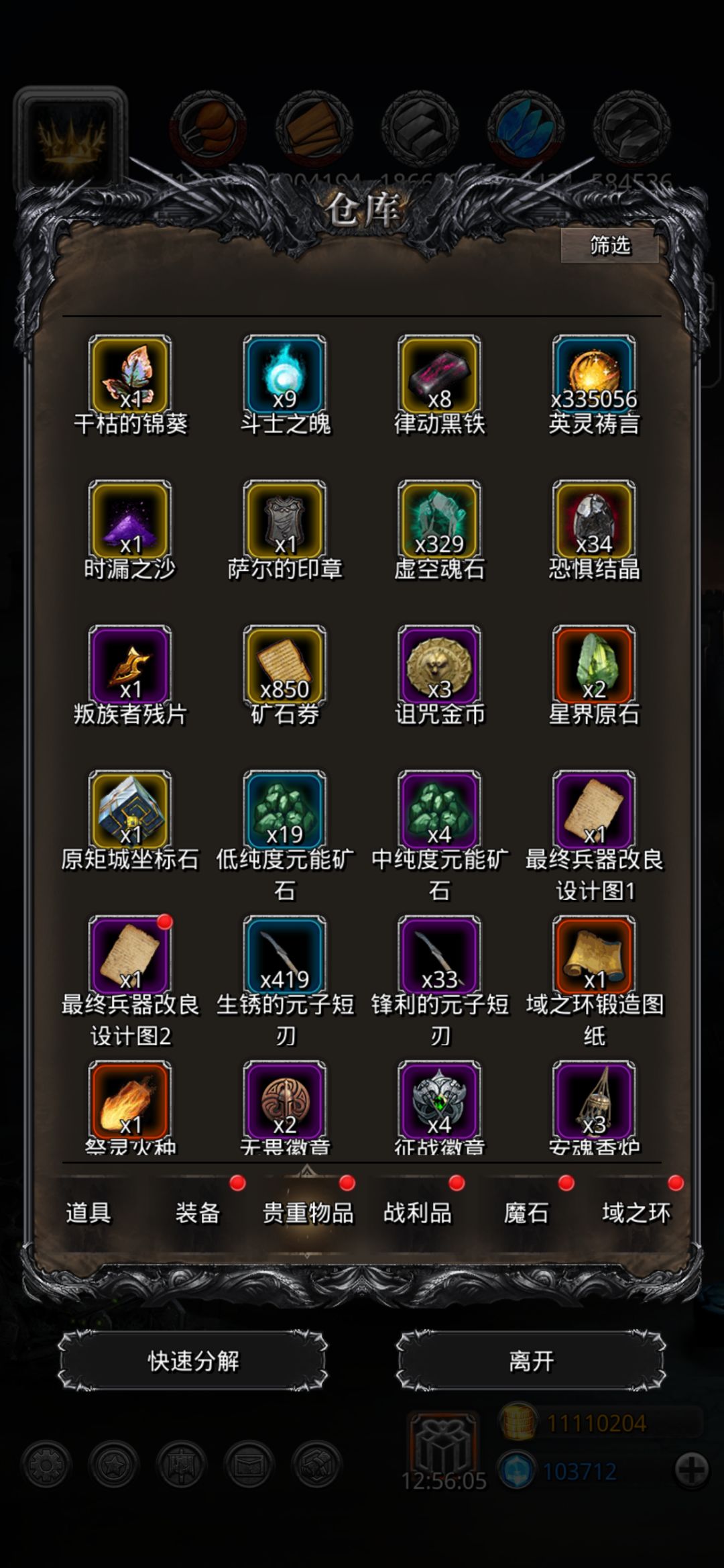 牛逼坏了!战测才 7200!今天刚拿猎魂匕首 3
