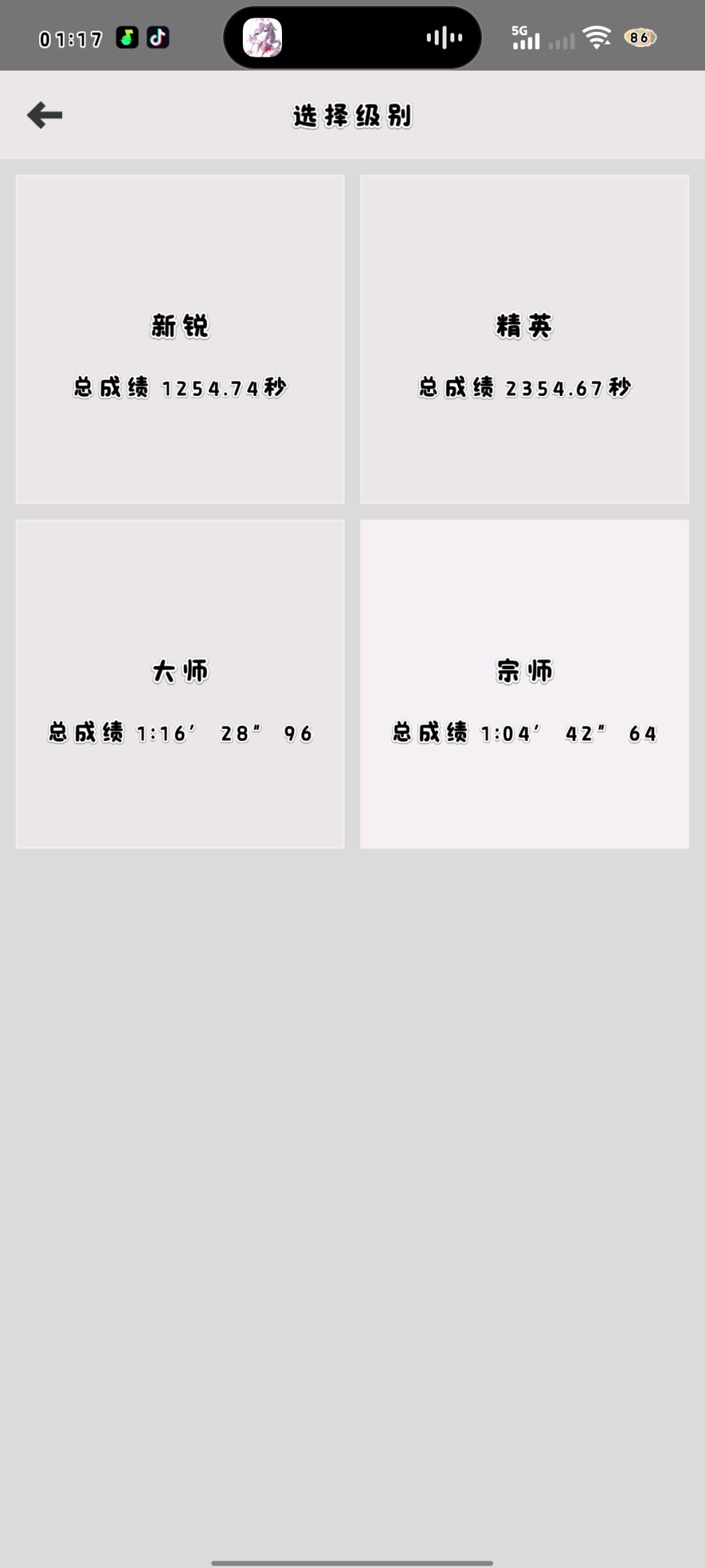 扫雷#闯关#记录 1