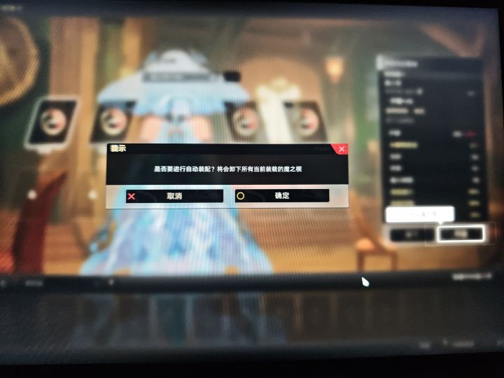 嘻嘻,不出所料的就是指引无法跳过直接卡死,没考虑到优先级的问题,去酒吧自带杯子点酒,酒吧炸了截图