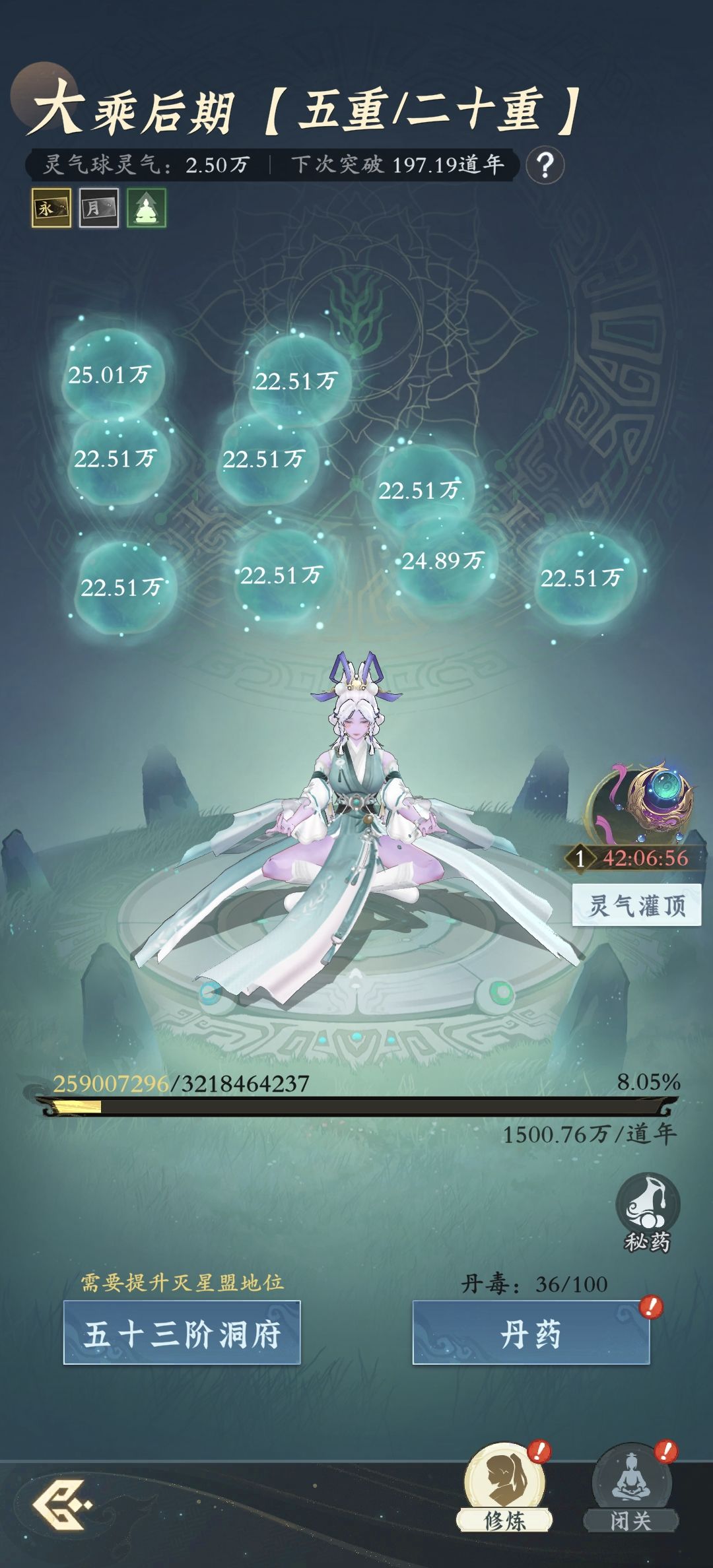 这是什么丑东西!!! 3