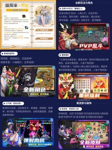 正传和前传的新版本评价（纯个人主观想法）