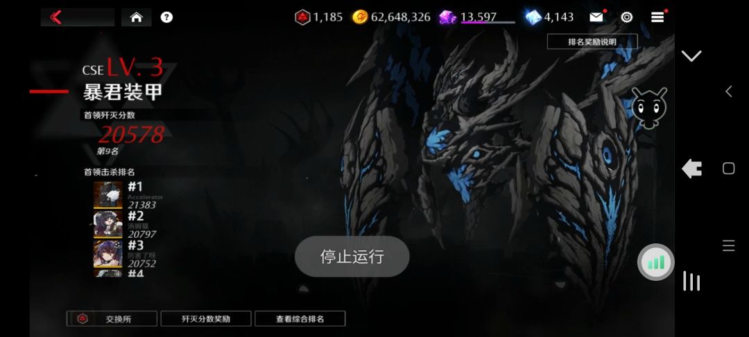 终于算是达成了目标 3