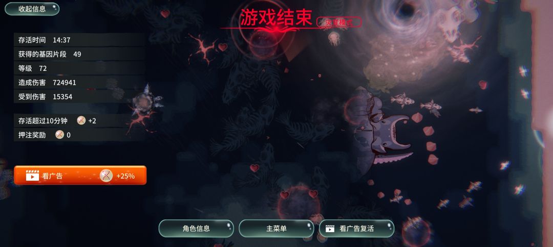 莫名其妙瞬间秒我600多血 1