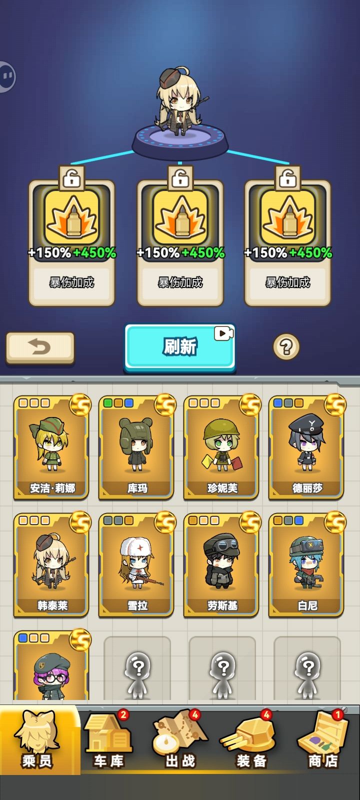 挺有意思的广告游戏 3