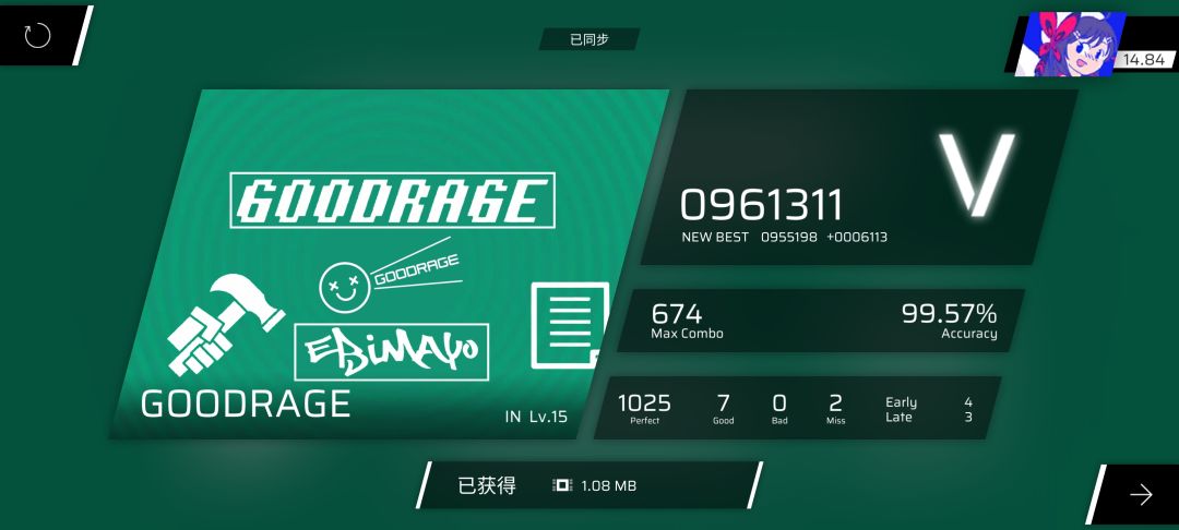 感想 1