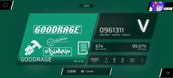 感想截图