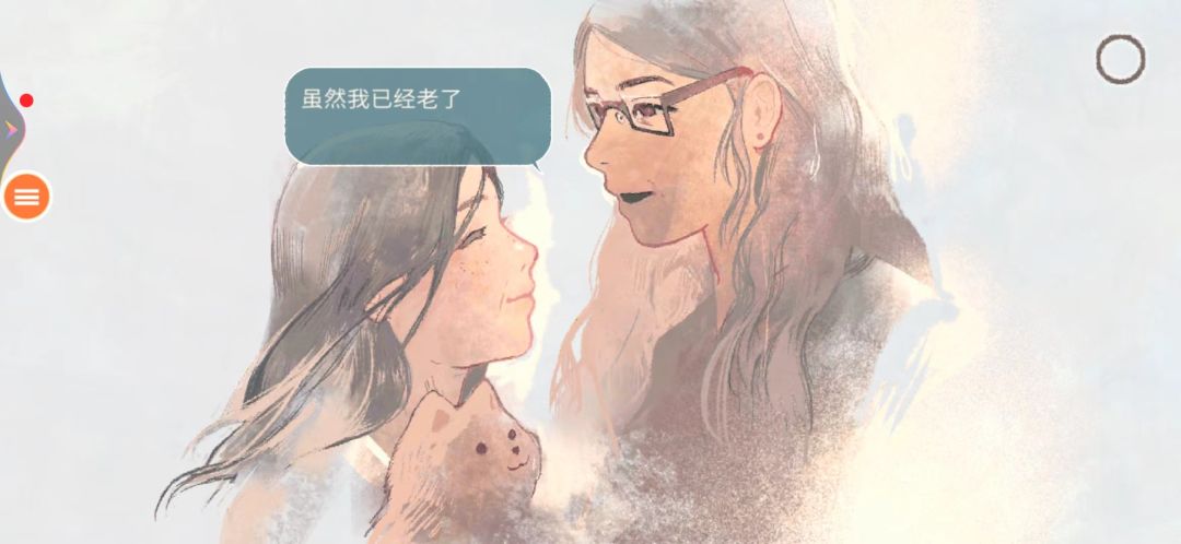 姐的生活 1