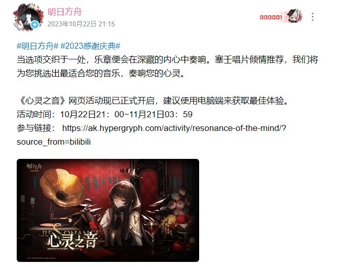 很好奇心灵之音你们抽到的是什么专辑!?截图