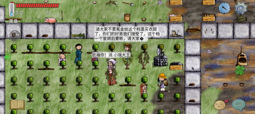 现在新三的环境怎么样 1