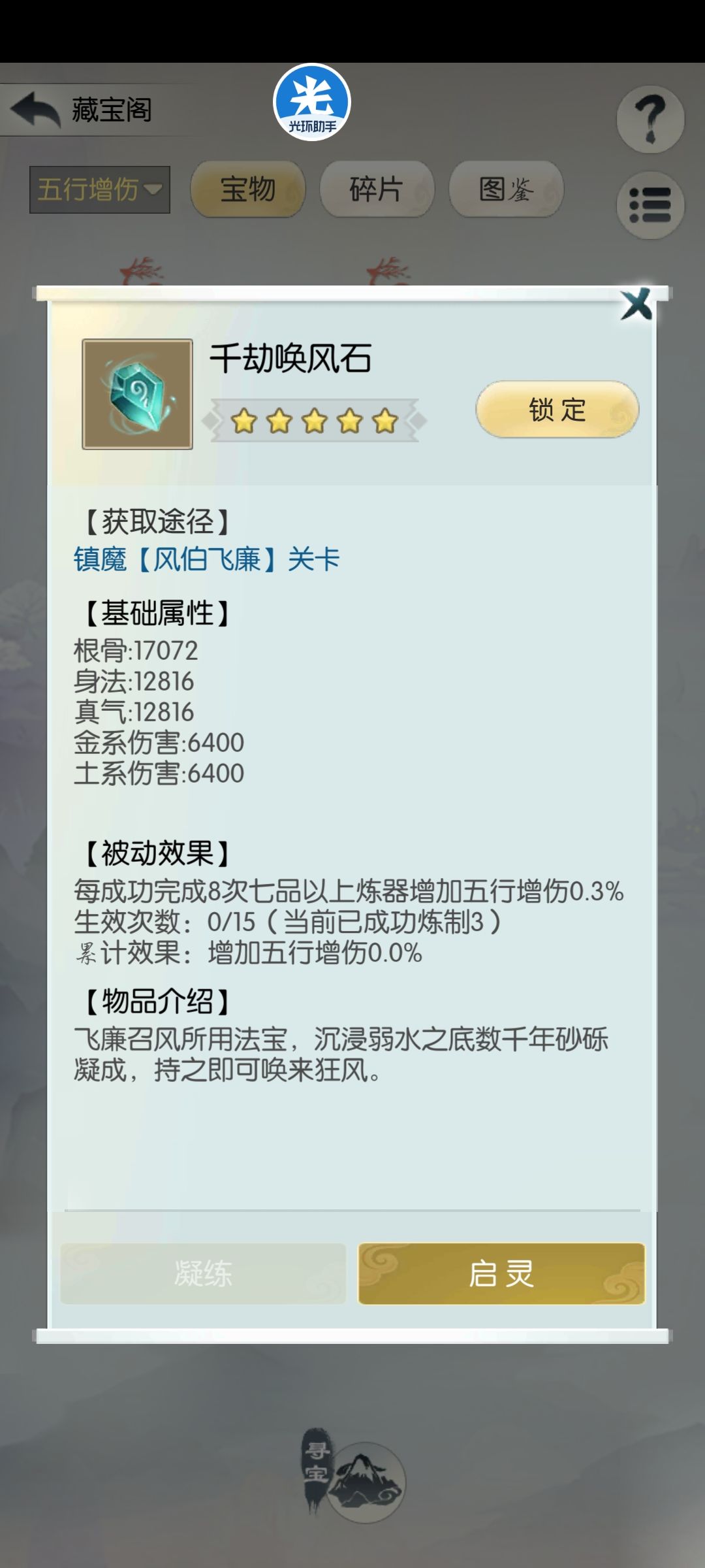 这玩意还不改善? 1