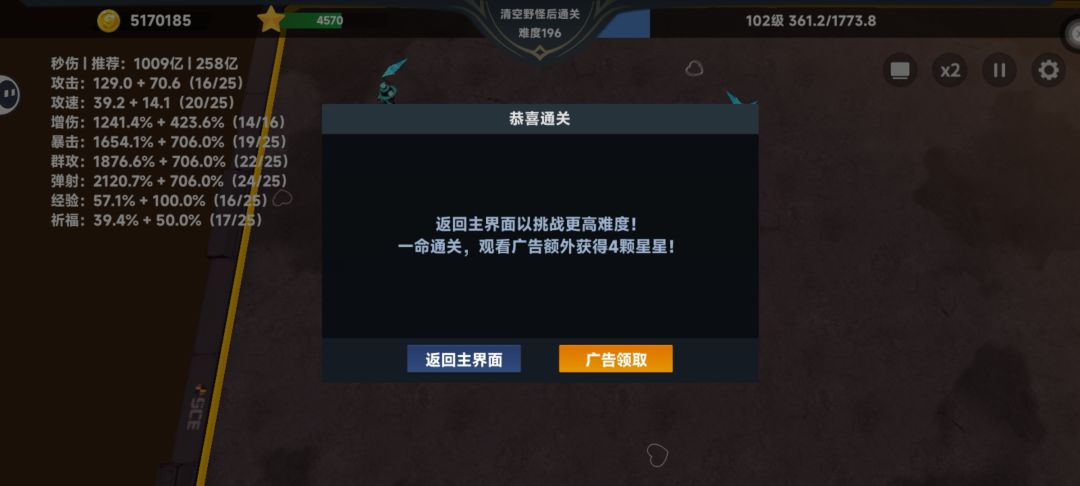 新手上路 3