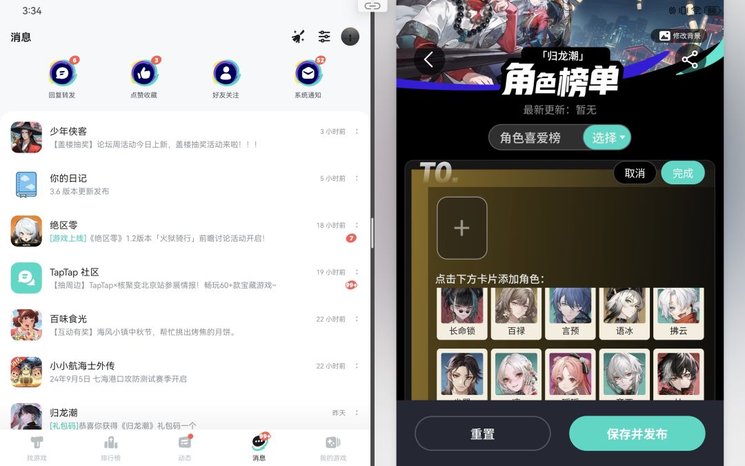 百禄?白鹭?官方这么随便吗 1