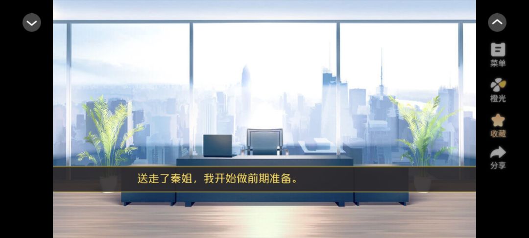 最近玩了一下,你好,劝退师小姐 3