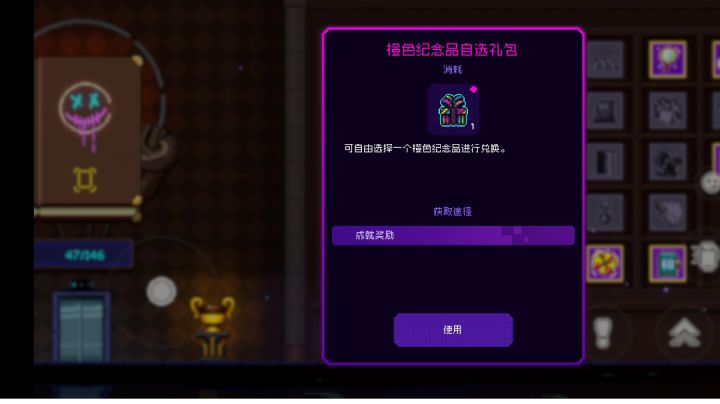 休闲玩家的300抽选什么,并且问问有什么推荐的组合吗截图