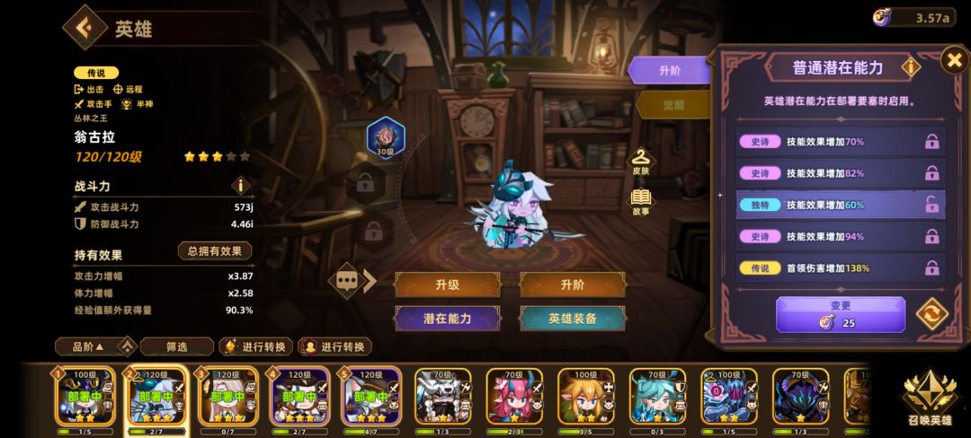 老手们或者专业玩家来解惑一下 5