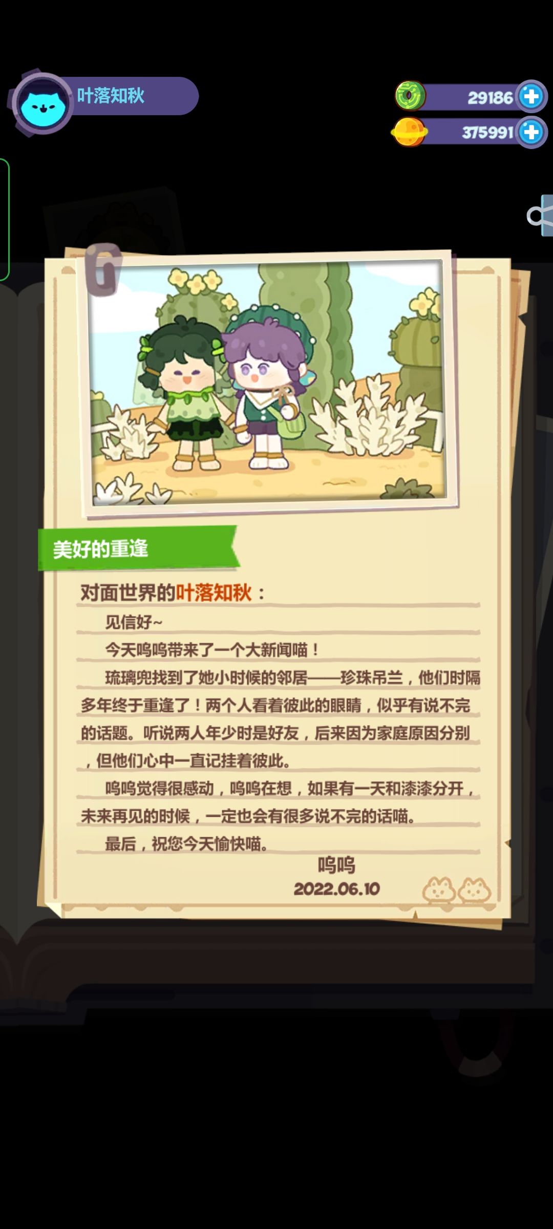 动态图片 6