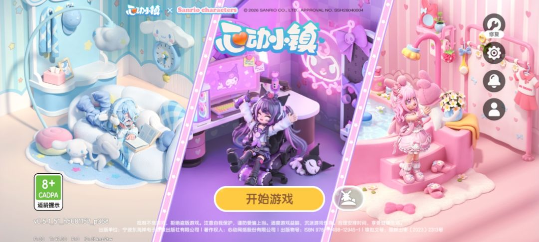 天天开心 1