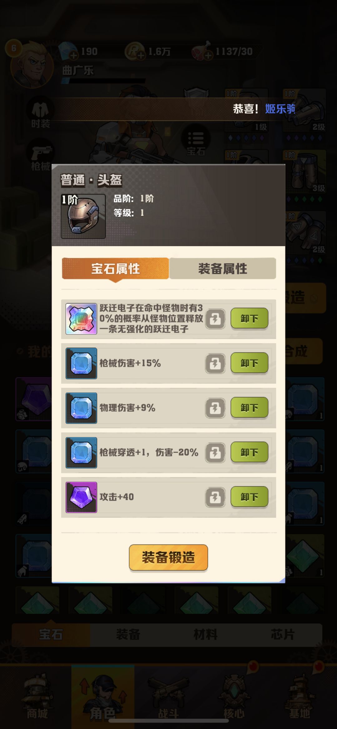 动态图片 4