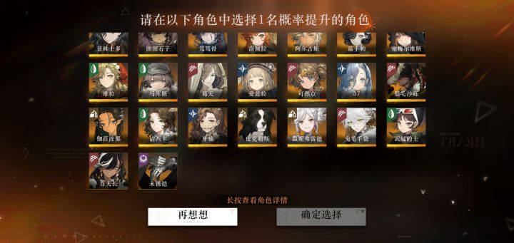 自选选谁啊。。。截图
